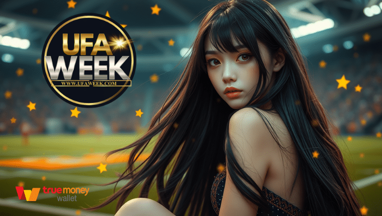 เว็บสล็อตตรง ufaweek
